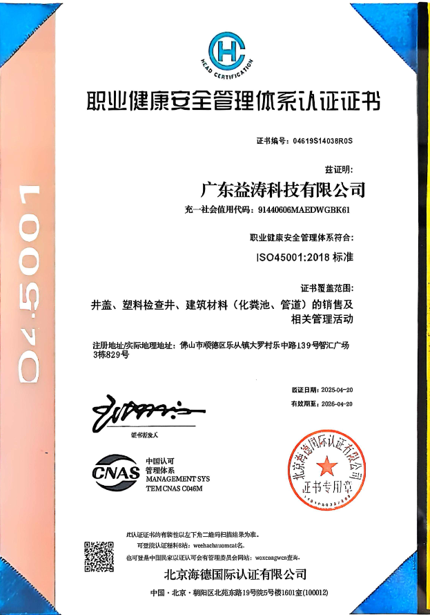 凌云荣誉证书