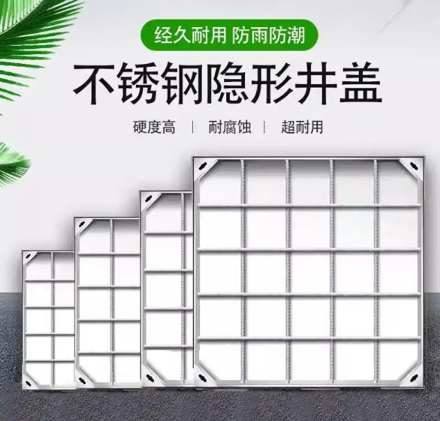 凌云不锈钢方井展示